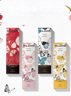 2025希罗韦新款护手霜送伴娘闺蜜女友女孩生日节日伴手礼内搭好物