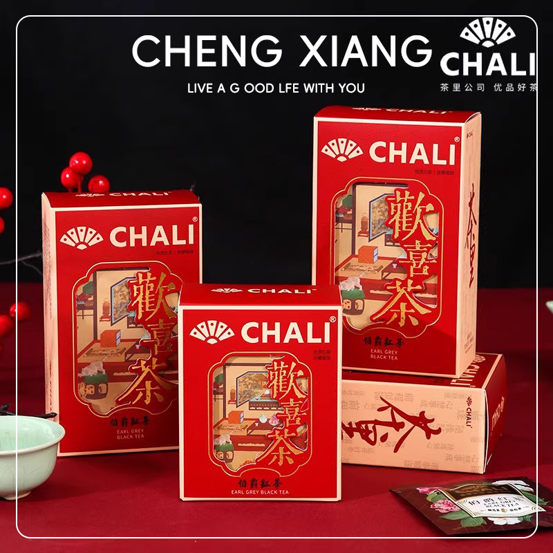 喜茶伴手礼CHALI茶里伯爵红茶小礼品结婚伴手礼喜糖礼盒内搭茶包