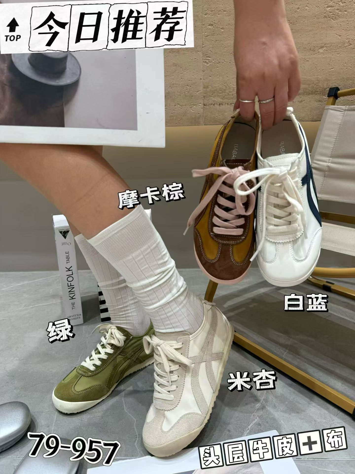 2026夏款时尚软底拼色德训鞋女百搭休闲运动鞋时尚透气板鞋学生鞋