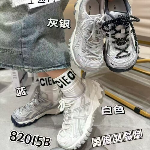 巴宝秀羊皮乳胶垫网面德训鞋女2026秋轻便户外运动鞋圆头休闲鞋潮