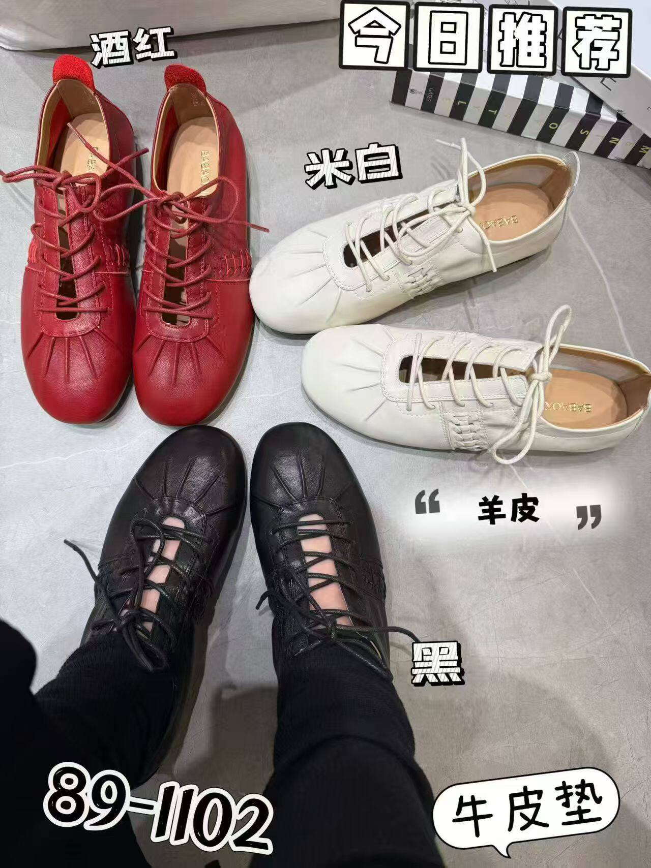 2026夏款羊皮时尚软底玛丽珍鞋女百搭休闲运动鞋时尚透气芭蕾舞鞋