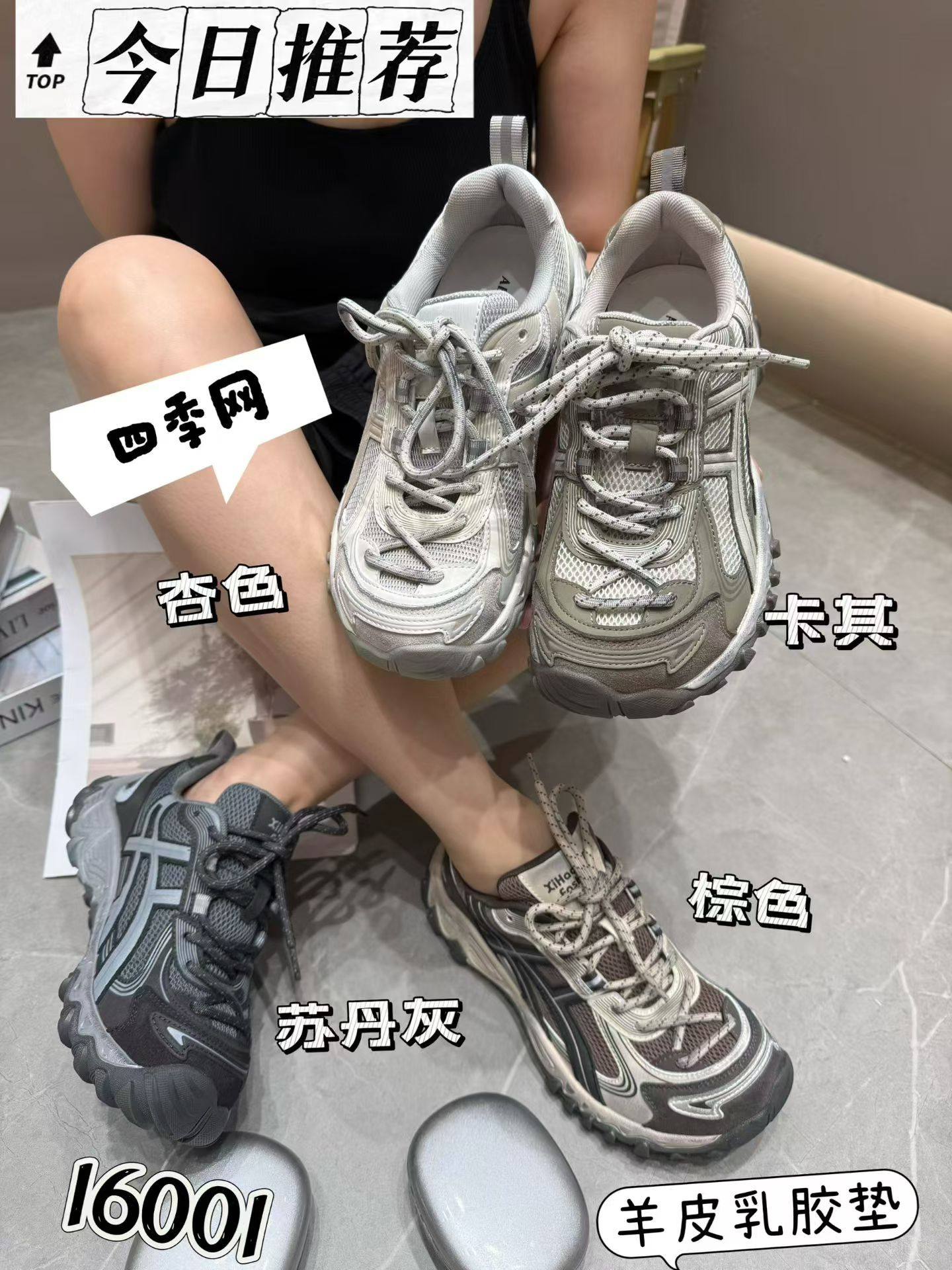 韩版大头擦色做旧德训鞋女2026秋运动鞋舒适慢跑鞋四季网羊皮垫脚
