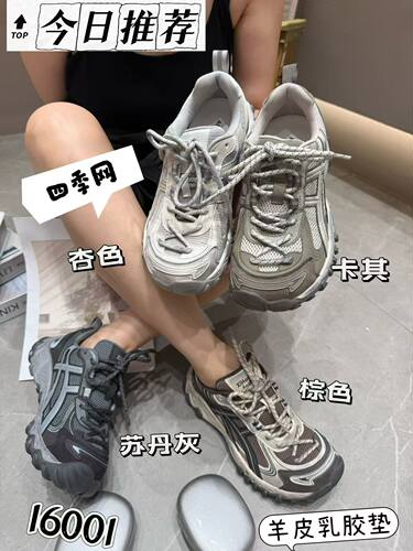韩版大头擦色做旧德训鞋女2026秋运动鞋舒适慢跑鞋四季网羊皮垫脚