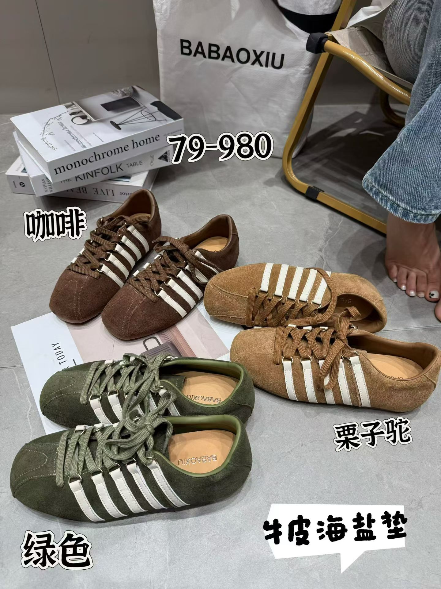 小众设计感平底德训鞋女2026秋拼色休闲运动板鞋舒适轻便学生鞋潮