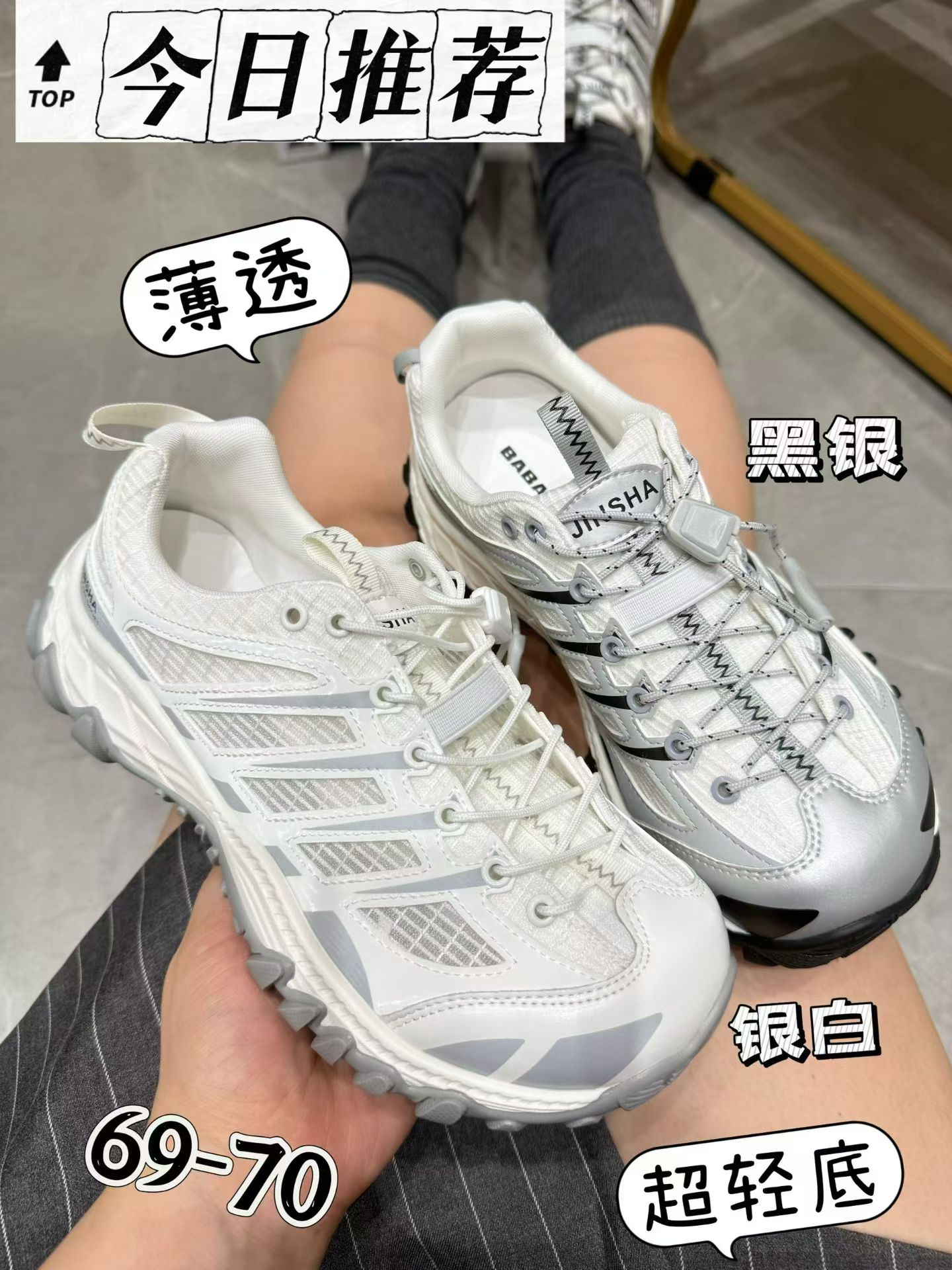 户外休闲登山鞋女2026夏款韩版时尚透气网面厚底运动休闲老爹鞋轻