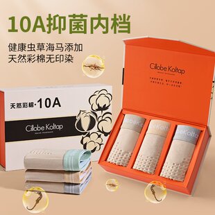 Cillobekoltap新款春夏棉透气彩棉男士内裤无痕抑菌舒适平角短裤
