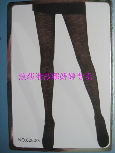 娜娇婷 时尚提花连裤袜/网袜 8280G  3色入（10双包邮）