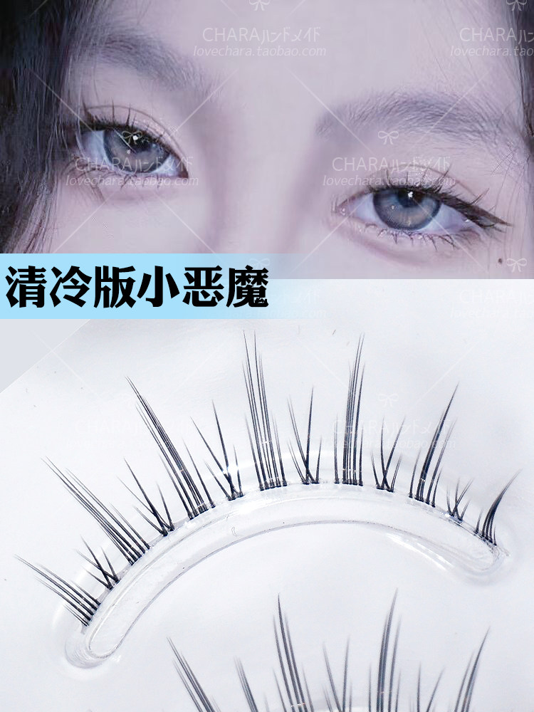 浅黑磨尖小恶魔自然裸妆新手好用逼真透明梗超细软毛软梗日系少女