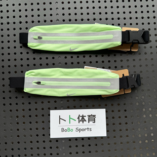 耐克/Nike男女跑步夜跑3M反光轻便腰包钥匙零钱小包手机包 DR5199