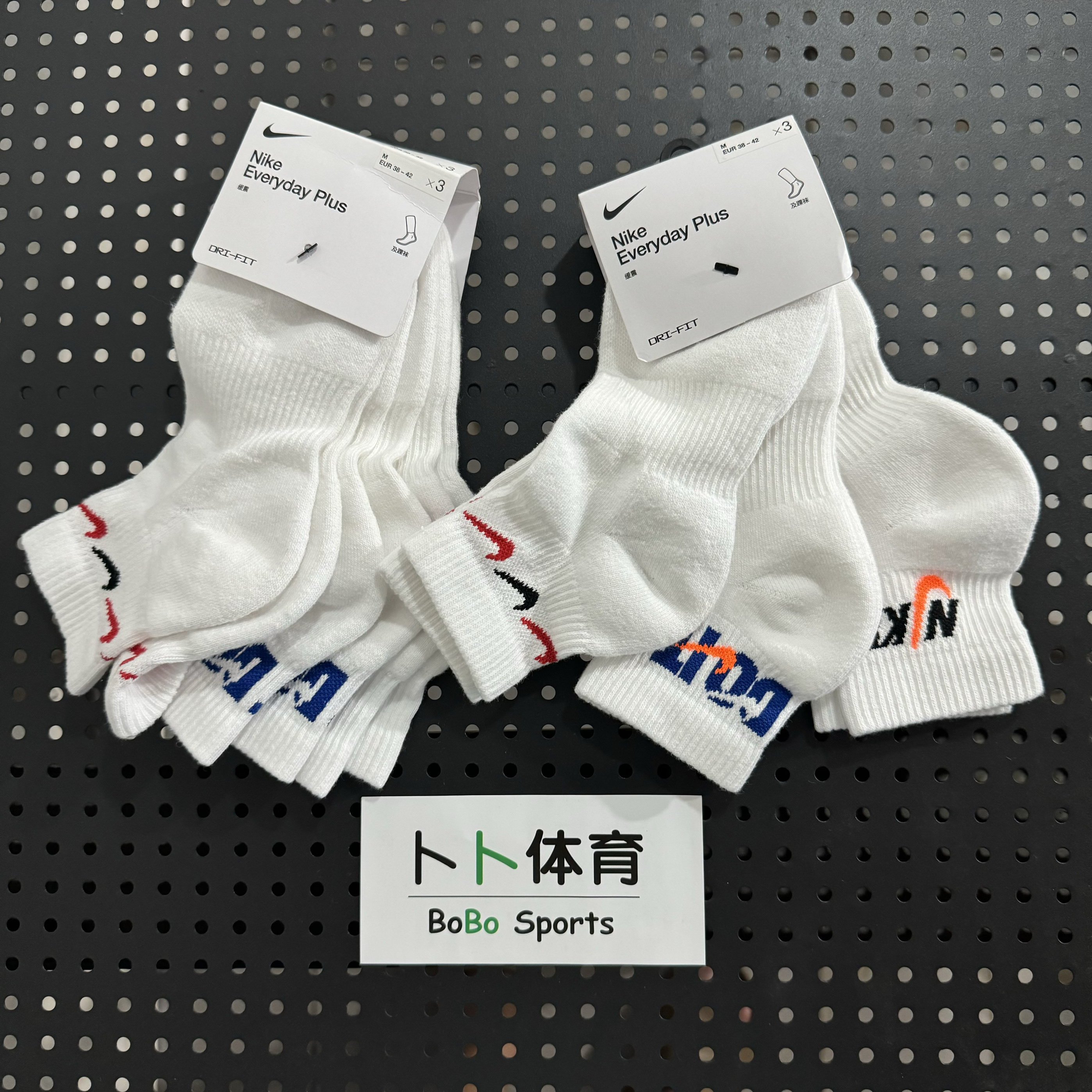 耐克Nike 秋冬新款运动袜透气短袜休闲袜毛巾底中筒袜 DH3827-902