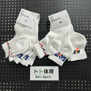 DH3827 运动袜透气短袜休闲袜毛巾底中筒袜 902 秋冬新款 耐克Nike