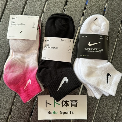 Nike/耐克男女中筒纯棉运动袜子