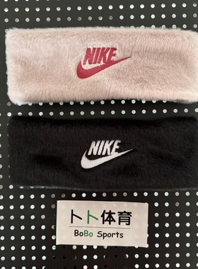 耐克/Nike 女子洗脸止汗水吸汗装饰发带头饰围脖 DN3959-957-974