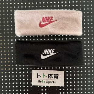耐克/Nike 女子洗脸止汗水吸汗装饰发带头饰围脖 DN3959-957-974