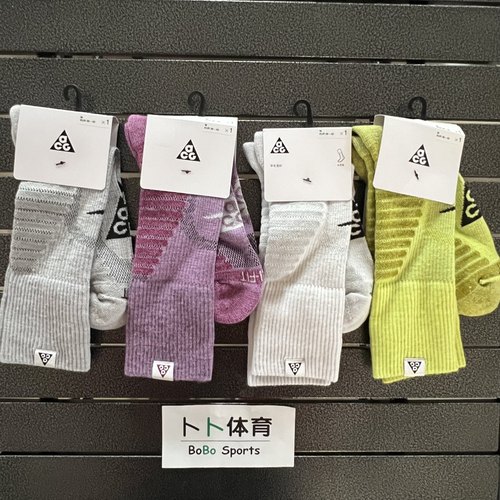 Nike/耐克ACG户外徒步越野羊毛袜