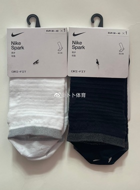 耐克Nike春夏舒适透气防滑训练跑步运动袜反光袜DA3589 SK0049/52