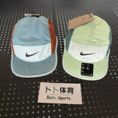 耐克Nike 男女户外运动健身速干遮阳透气马拉松跑步帽FB5624 376
