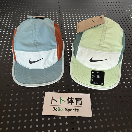 耐克Nike速干软顶跑步户外鸭舌帽
