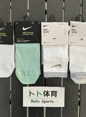 Nike/耐克男女马拉松短跑舒适运动袜SK0052/SK0049/DA3589/DA3588