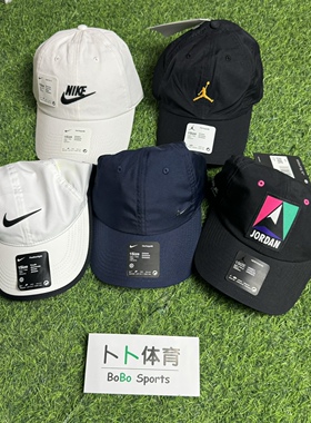 耐克男女运动跑步休闲训练透气可调节鸭舌太阳帽 679421 DC3673