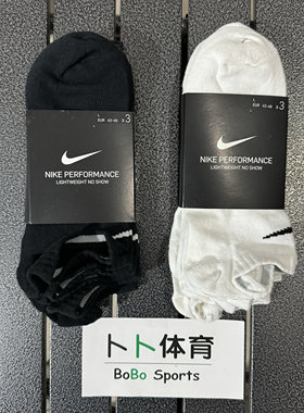Nike/耐克EVERYDAY短筒训练袜