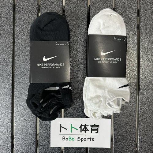 Nike/耐克EVERYDAY短筒训练袜