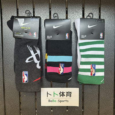 Nike耐克高筒NBA球队精英袜