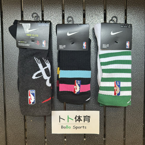 Nike耐克高筒NBA球队精英袜