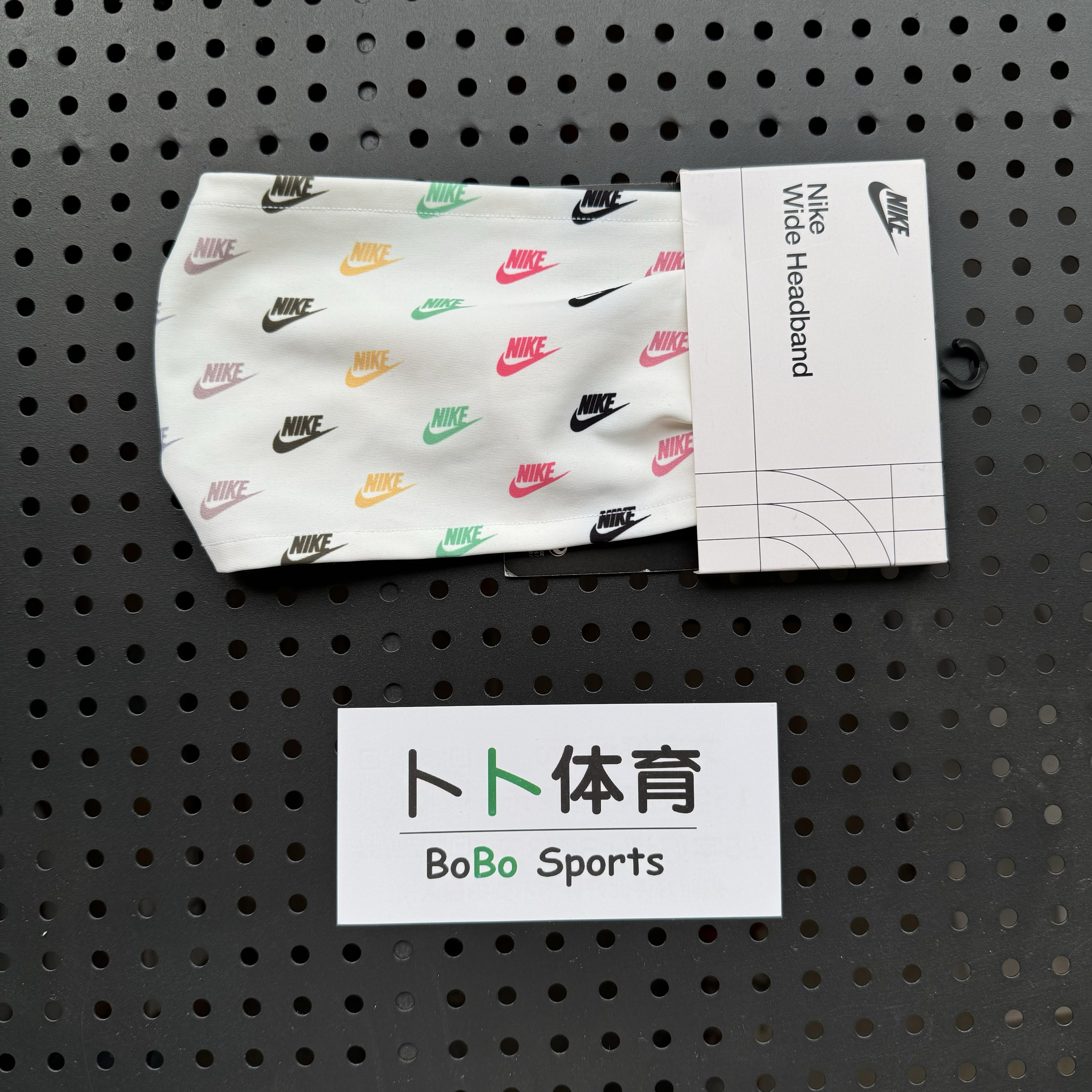耐克Nike 满标女子运动瑜伽健身训练透气速干止汗发带 DR5178-928