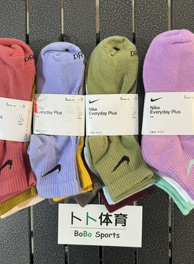 耐克Nike 男女情侣中筒棉质彩色透气轻便舒适3双装SX6893 SX6890