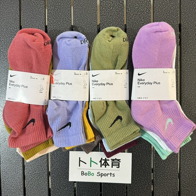 Nike/耐克中筒毛巾底彩色棉袜子