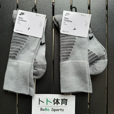 Nike耐克高筒户外羊毛速干运动袜