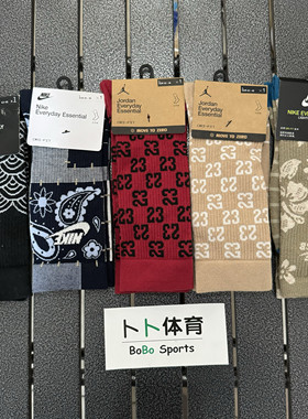 耐克Nike 春夏情侣速干高筒运动篮球满标印花袜滑板袜FJ6823-200