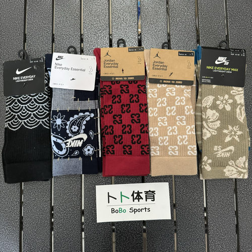 Nike/耐克高筒印花速干滑板袜