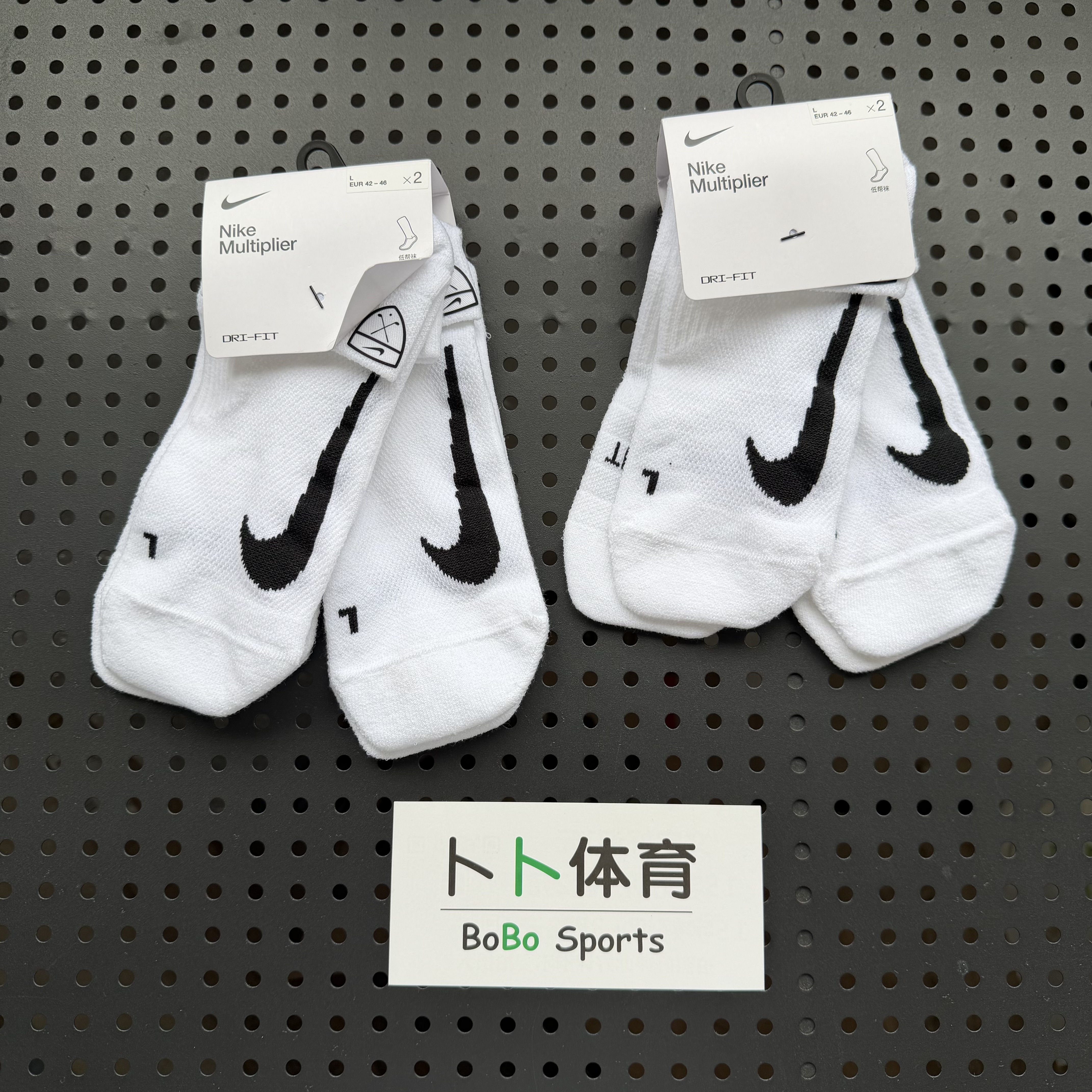耐克Nike 男女高尔夫网球运动速干缓震舒适毛巾底短袜2双装CV2617