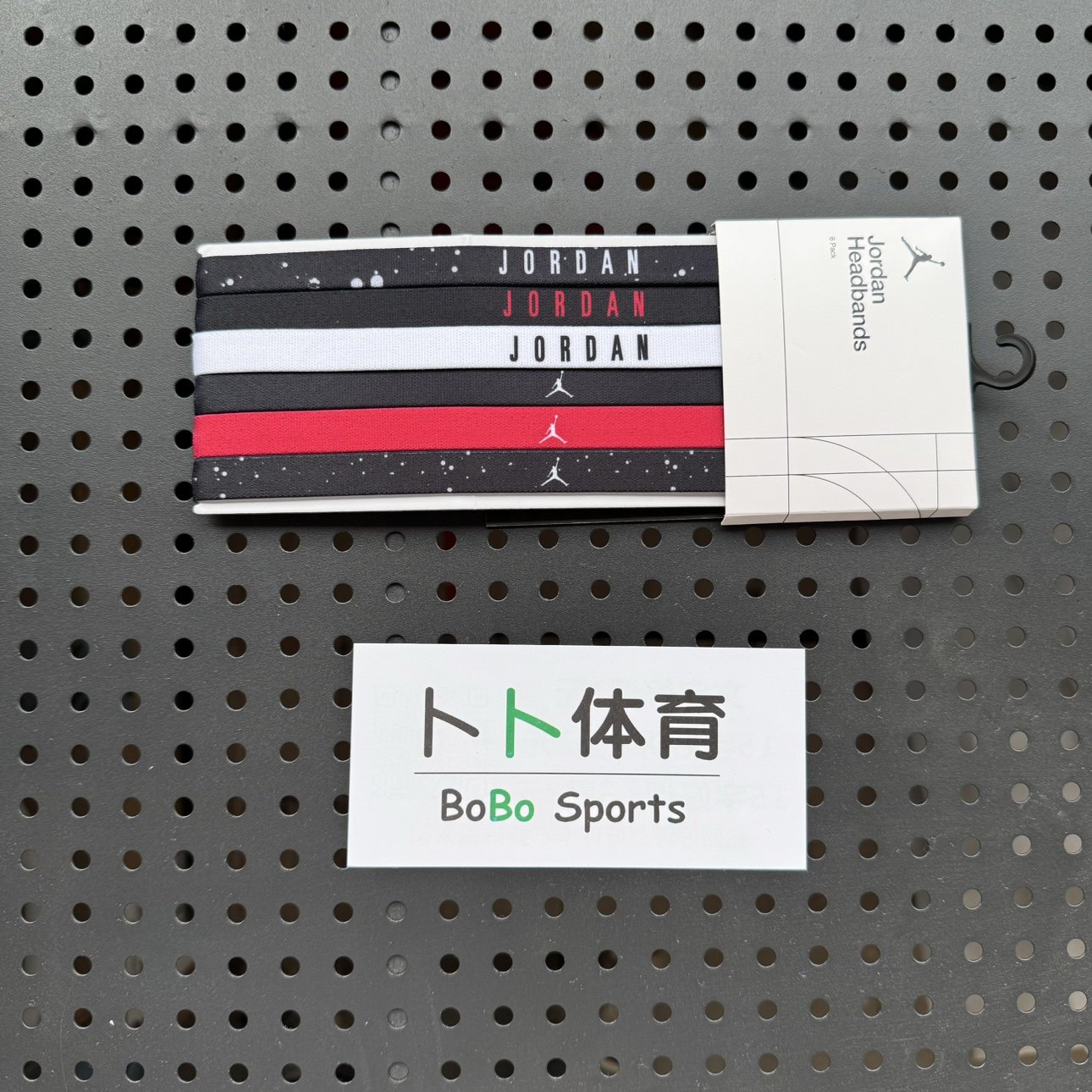 耐克Nike 男女健身跑步训练瑜伽运动止汗发带头带发箍SX7947-091
