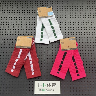 耐克Nike Elite 2.0男女运动训练速干高筒缓震精英运动袜 HM0285