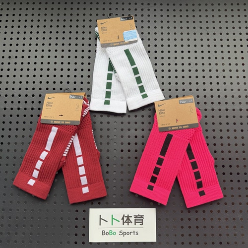 耐克Nike Elite 2.0男女运动训练速干高筒缓震精英运动袜 HM0285