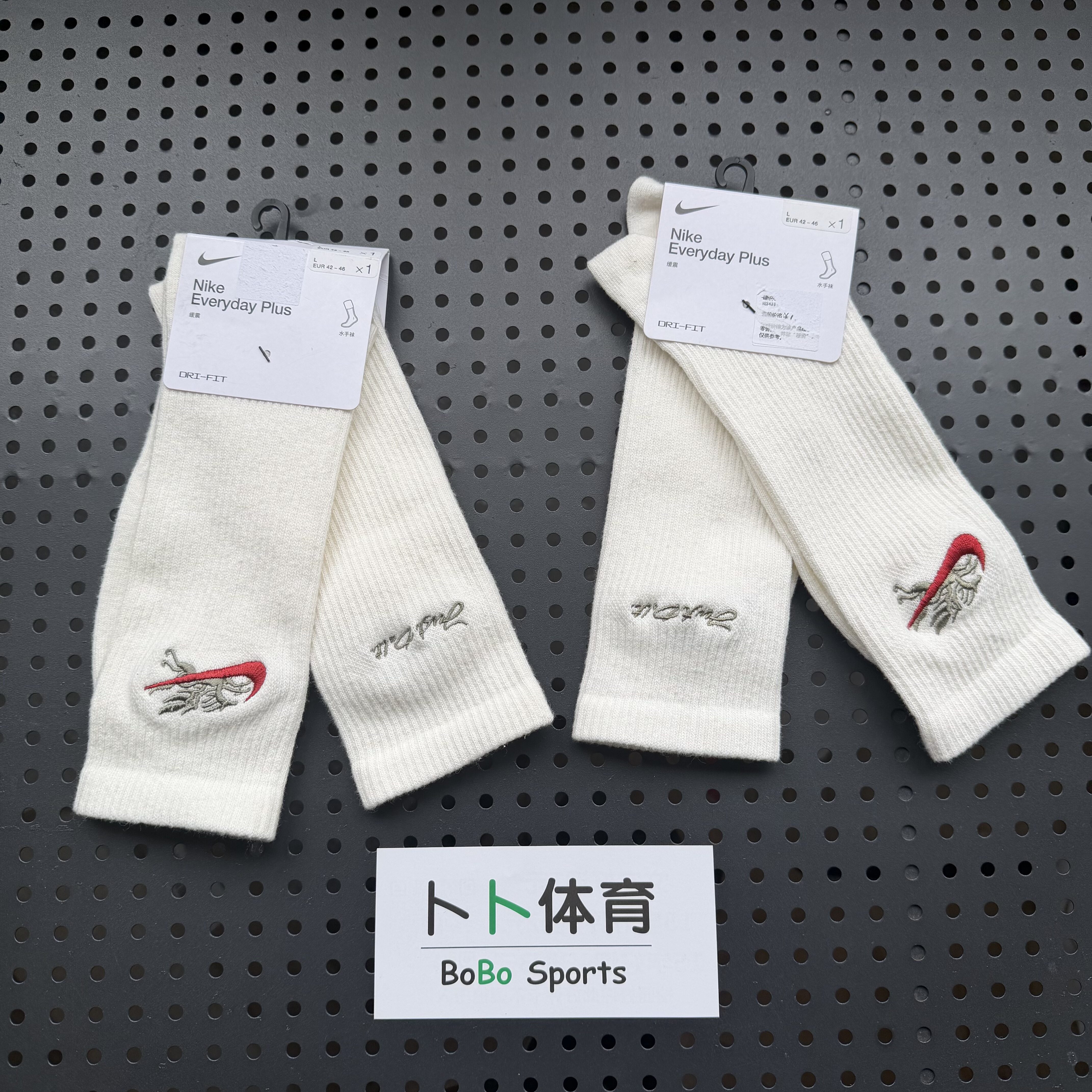 耐克Nike男女情侣春夏马年限定长筒刺绣舒适休闲运动袜IQ3433-133