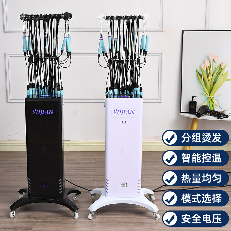 发廊24V智能数码烫发机器热烫机理发店一键烫艾文美发卷发电发机D高性价比高么？