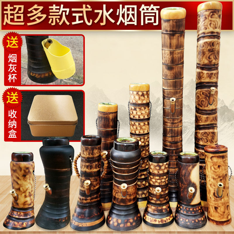 水烟筒竹头家用便携过滤水烟壶袋烟枪男士水烟斗烟嘴云南广东烟具
