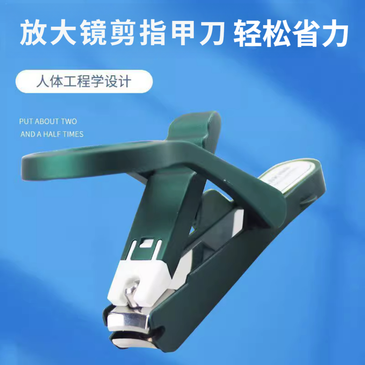 带放大镜指甲刀指甲钳老人放大镜防飞溅指甲剪老人多功能指甲