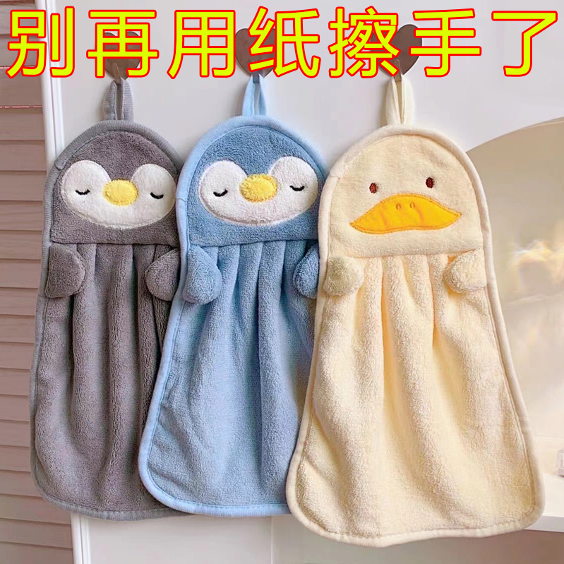 厨房搽手巾挂式小方巾擦手布速干抹布不掉毛儿童家用可爱吸水毛巾