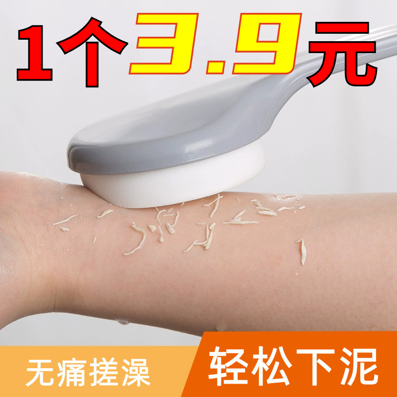 搓澡神器洗澡刷子后背带浴花球刷长柄搓泥软毛沐浴刷搓背搓澡巾