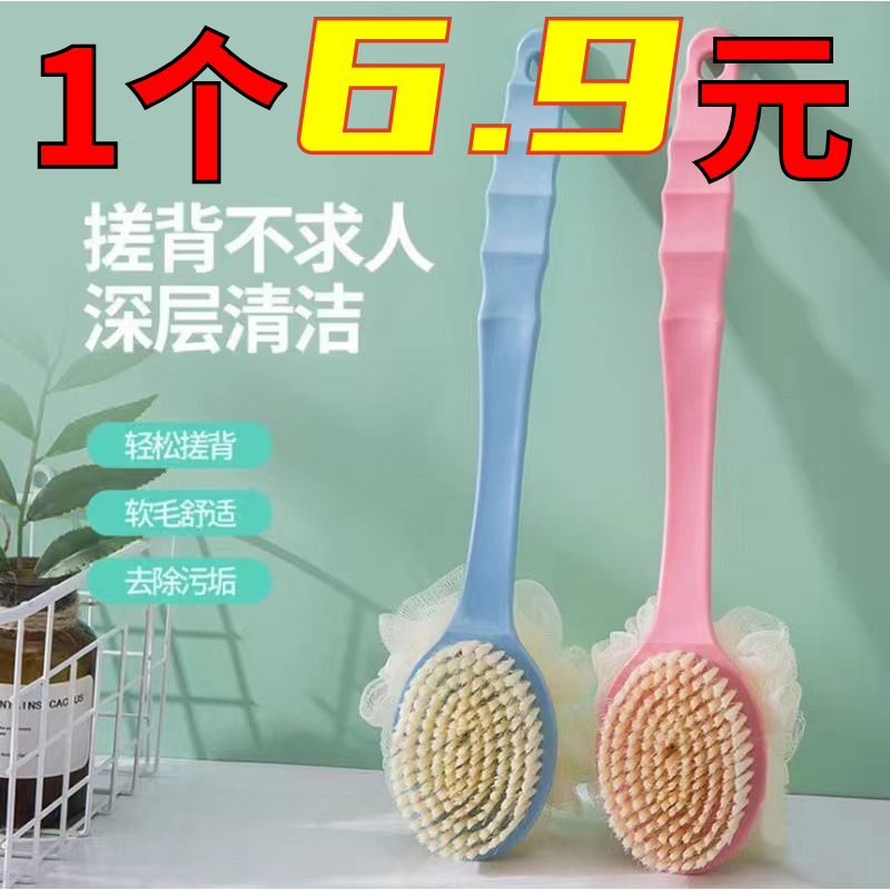 搓澡神器洗澡刷子后背带浴花球刷长柄搓泥软毛沐浴刷搓背搓澡巾