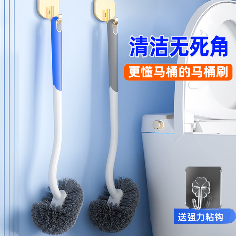 日式马桶刷无死角家用软毛长柄带底座厕所清洁卫生间壁挂设计