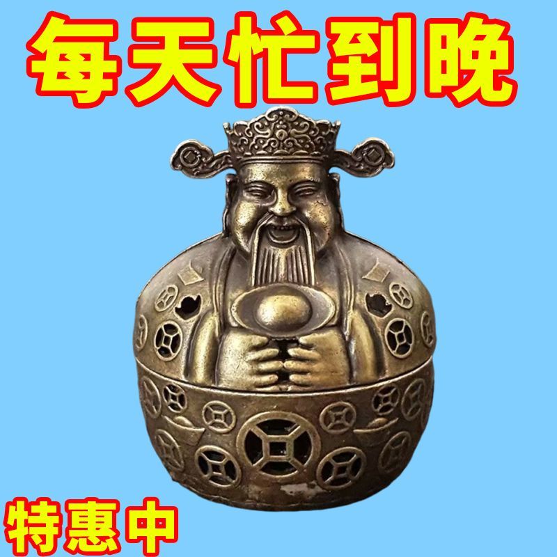 家用小香炉迷你版财神炉招财进宝迷你镂空摆件香炉祥云香炉款新品