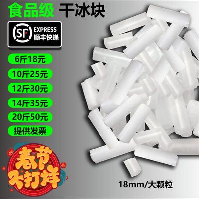 科学实验舞台烟雾生物运输