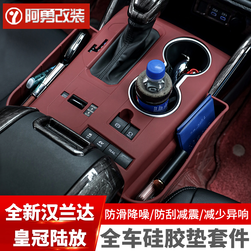 硅胶水杯防滑垫车内储物门槽垫