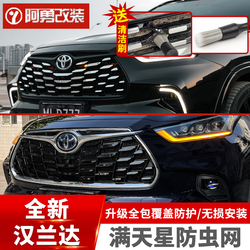 水箱防虫网防堵塞/防柳絮/防虫鼠